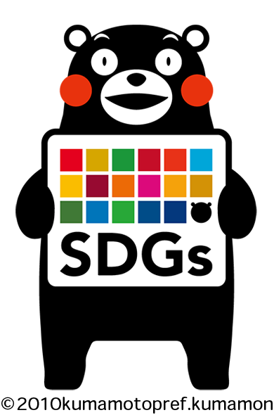 熊本県SDGs登録事業者マーク